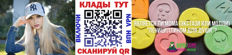 Магазины продажи наркотиков Котлас Кокаин  КЕТАМИН  Меф мяу мяу  МЕТАДОН  Гашиш  Каннабис 