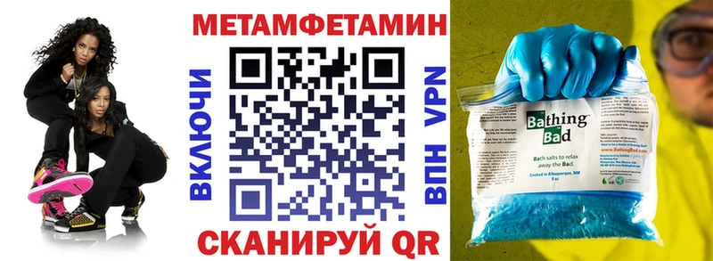 АМФЕТАМИН Premium Котлас