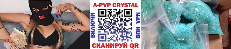 купить  сайты  Котлас  Alpha PVP Crystall 