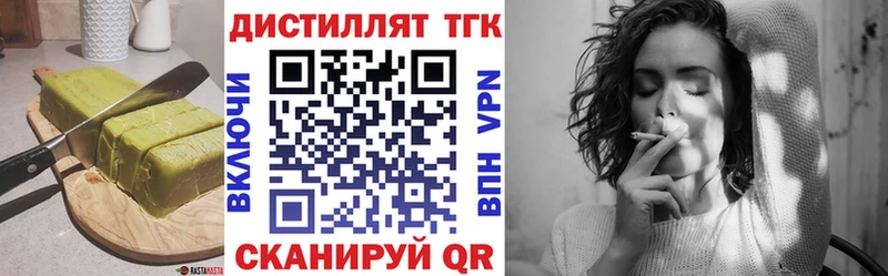 как найти закладки  Котлас  кракен как войти  Cannafood конопля 
