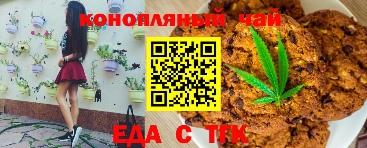 Наркошоп  Экстази  Марихуана  Вход с VPN  ГАШИШ  Меф кристаллы  Котлас  Кокаин  Codein 