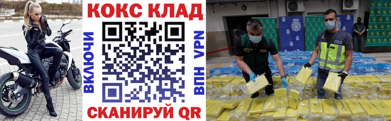 COCAIN Columbia  цена   Котлас 