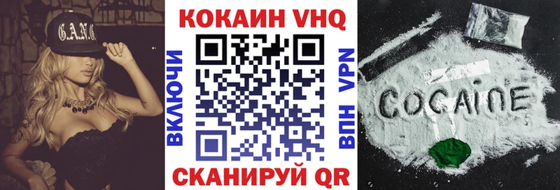 COCAIN Columbia Котлас