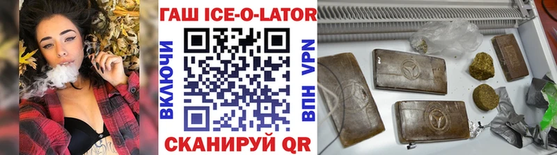 ГАШИШ убойный  ссылка на мегу рабочий сайт  Котлас 
