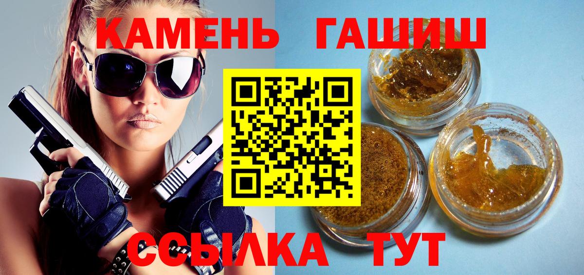 Гашиш Ice-O-Lator  ГАШ VHQ  Вход с VPN  ГАШИШ  Котлас 