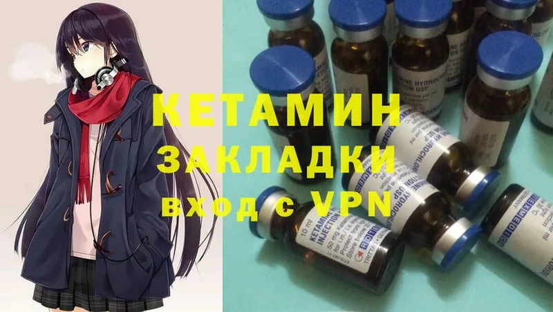 OMG маркетплейс  купить наркотик  Котлас  Кетамин ketamine 