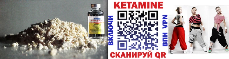 купить   Котлас  kraken tor  КЕТАМИН VHQ 