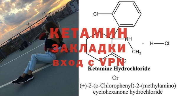 кокаин премиум Покровск