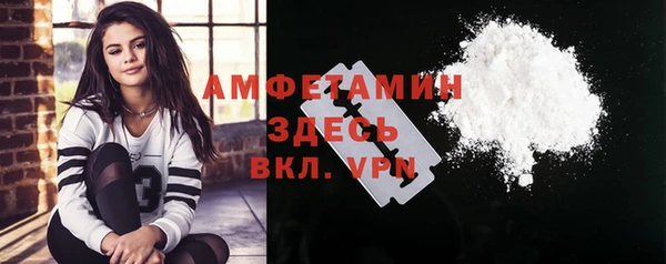 кокаин премиум Покровск