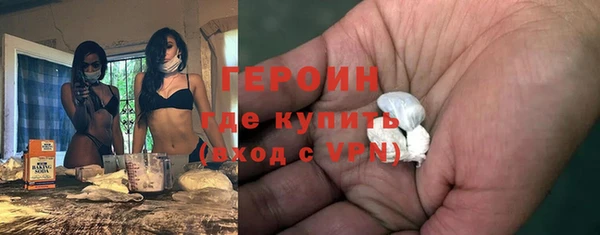 бутират Приозерск