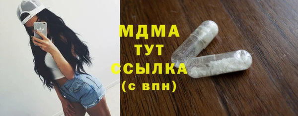 кокаин премиум Покровск
