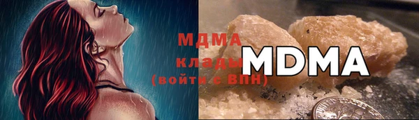 мдма Покров