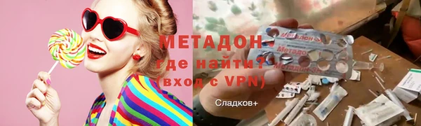 кокаин премиум Покровск