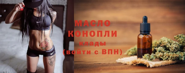 кокаин премиум Покровск