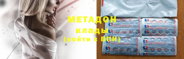 спайс Протвино