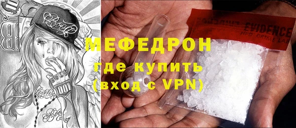 мдма Покров