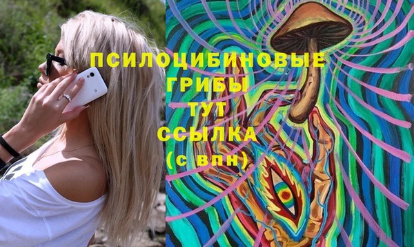 кокаин премиум Покровск