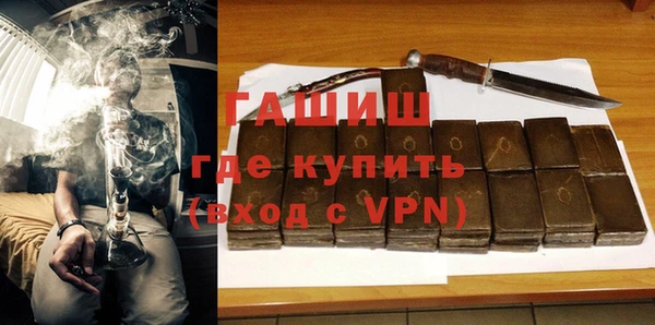 кокаин премиум Покровск