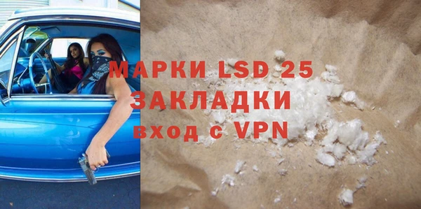 кокаин премиум Покровск