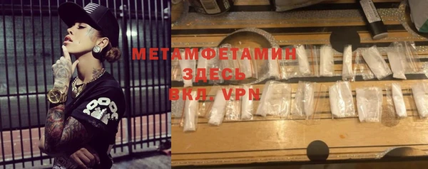 прущие крисы Кулебаки