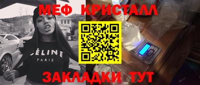 бошки Гусиноозёрск