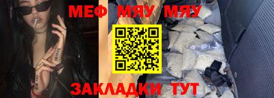 ALPHA-PVP Гусев