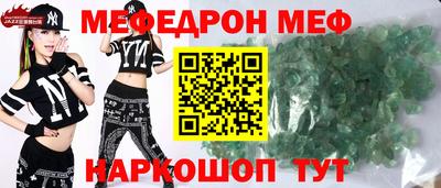 ALPHA-PVP Гусев