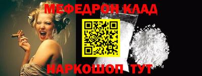 каннабис Гусь-Хрустальный