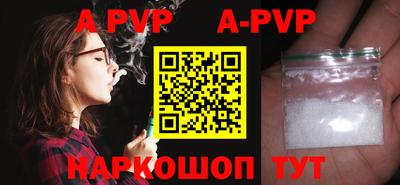 ALPHA-PVP Гусев