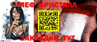 каннабис Гусь-Хрустальный