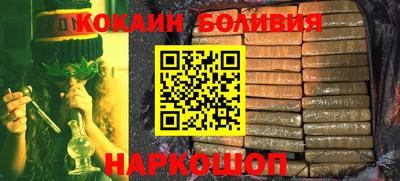 ALPHA-PVP Гусев