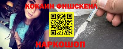 бошки Гусиноозёрск