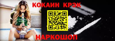 ALPHA-PVP Гусев