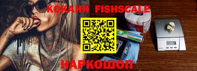 ALPHA-PVP Гусев