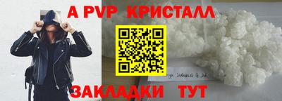 бошки Гусиноозёрск