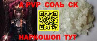 бошки Гусиноозёрск