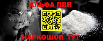 бошки Гусиноозёрск
