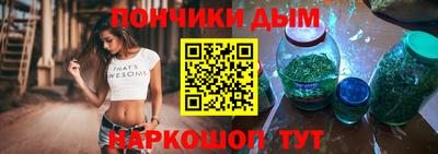 каннабис Гусь-Хрустальный