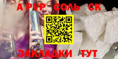 бошки Гусиноозёрск