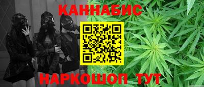 бошки Гусиноозёрск