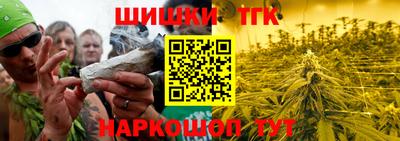 бошки Гусиноозёрск