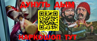 бошки Гусиноозёрск