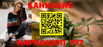 каннабис Гусь-Хрустальный