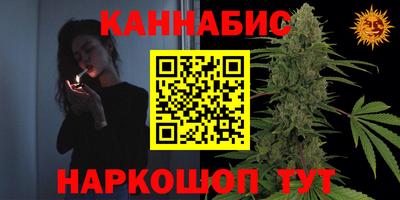 бошки Гусиноозёрск