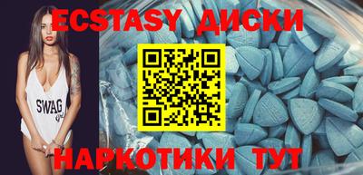 бошки Гусиноозёрск