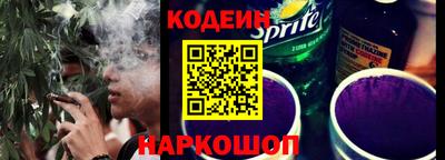 бошки Гусиноозёрск