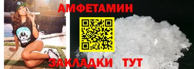 ALPHA-PVP Гусев