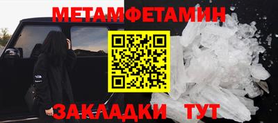 бошки Гусиноозёрск