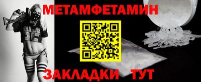мяу мяу кристалл Конаково