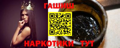 бошки Гусиноозёрск